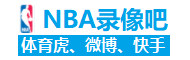 队记：开拓者目前有5名中锋，有3人是下赛季到期合同